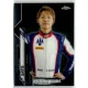 2020 Topps Chrome Formula 1 Racing  #56 Marino Sato