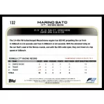 2022 Topps Formula 1 Racing F2 CARS #132 Marino Sato