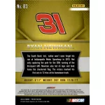 2016 Panini Prizm DRIVER INTRODUCTIONS #83 Ryan Newman