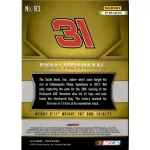 2016 Panini Prizm Prizms DRIVER INTRODUCTIONS #83 Ryan Newman