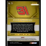 2016 Panini Prizm  #31 Ryan Newman