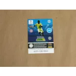 2014-15 Panini Adrenalyn XL UEFA Champions League Update Edition One To Watch #UE066 Ricardo Quaresma