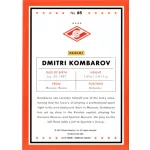 2015 Donruss  #85 Dmitri Kombarov