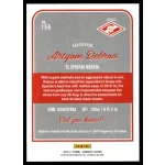 2016 Donruss  #156 Artyom Rebrov