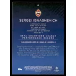 2015 Topps UEFA Champions League Showcase  #43 Sergei Ignashevich