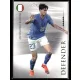 2024 Futera Unique NOSTALGIA World Football Defender #8 Alessandro Bastoni 