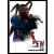 2024 Futera FX WORLD FOOTBALL Forward #85 Randal Kolo Muani 