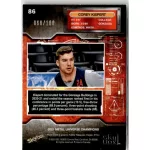 2021-22 Metal Universe Champions Precious Metal Gems Orange  #86 Corey Kispert 068/100