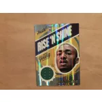 2014-15 Hoops Rise and Shine Memorabilia #15 James Young