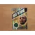 2014-15 Hoops Rise and Shine Memorabilia #15 James Young