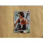 2014-15 Panini Prizm Prizms #226 Pete Maravich