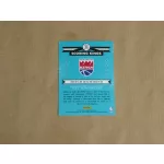 2014-15 Donruss Scoring Kings Stat Line Career #30 Mitch Richmond/210