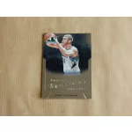 2012-13 Panini Brilliance #233 Greg Stiemsma RC