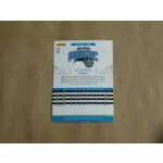 2012-13 Hoops #166 J.J. Redick