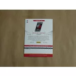 2012-13 Hoops #241 Nolan Smith RC