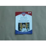 2012-13 Leaf #MP1 Miles Plumlee