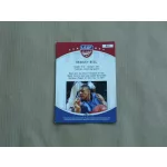 2012-13 Leaf #BB1 Bradley Beal