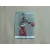 2013-14 Panini Prizm #266 Glen Rice Jr. RC