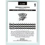 2016-17 NBA Hoops Base #208 Ersan Ilyasova