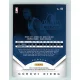 2013-14 Panini Prestige Base #181 Gorgui Dieng RC