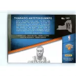 2014-15 Panini Prestige Plus Base #197 Thanasis Antetokounmpo RC