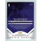 2013-14 Panini Prestige Base #14 Greivis Vasquez