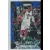 2017-18 Prizm Basketball Base Fast Break Blue #116 Joe Johnson    027/175