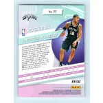 2018-19 Revolution Basketball Chinese New Year # 77 Lamarcus Aldridge