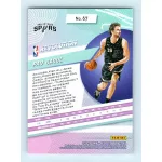 2018-19 Revolution Basketball Base # 67 Pau Gasol