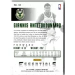 2017-18 Panini Essentials Red # 34 Giannis Antetokounmpo