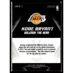 2015 Panini Kobe HeroVillain - Blue Larry O'Brien Trophy Unleash the Hero # 17 Kobe Bryant