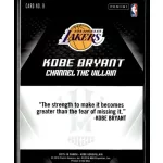 2015 Panini Kobe HeroVillain - Blue Larry O'Brien Trophy Channel the Villain # 9 Kobe Bryant