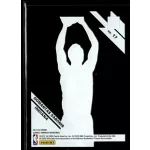 2019-20 Clearly Donruss  # 17 Domantas Sabonis