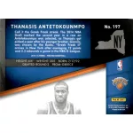 2014-15 Panini Prestige  #197 Thanasis Antetokounmpo