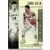 2019-20 Panini Illusions  #103 Danny Green
