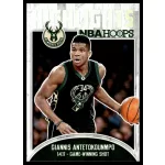 2017-18 Hoops Highlights #14 Giannis Antetokounmpo