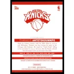 2014-15 Hoops Red Back  #300 Thanasis Antetokounmpo