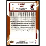 2008-2009 Upper Deck MVP  #80 Dwyane Wade