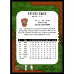 2008-2009 Upper Deck MVP  #255 Patrick Ewing