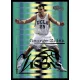 1995-96 Classic Visions  #20 George Zidek