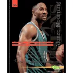 1995-96 Classic Visions  #56 Alonzo Mourning