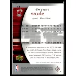 2005-06 SP Authentic  #44 Dwyane Wade
