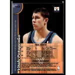 1998-99 Finest  #183 Vitaly Potapenko