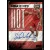 2015-16 Hoops Hot Signatures  #HS-SD Sam Dekker