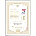 2015-16 Panini Flawless Hall of Fame Autographs Ruby  #HOF-AG Artis Gilmore 02/15