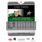 2014 Ultra  #49 Cody Eakin
