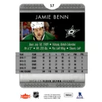 2014 Ultra  #57 Jamie Benn