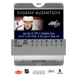 2014 Ultra  #191 Evgeny Kuznetsov