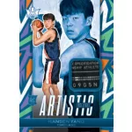 2025-26 Panini Court Kings Basketball Hobby doboz