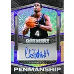 2025-26 Panini Prizm Basketball Mega doboz